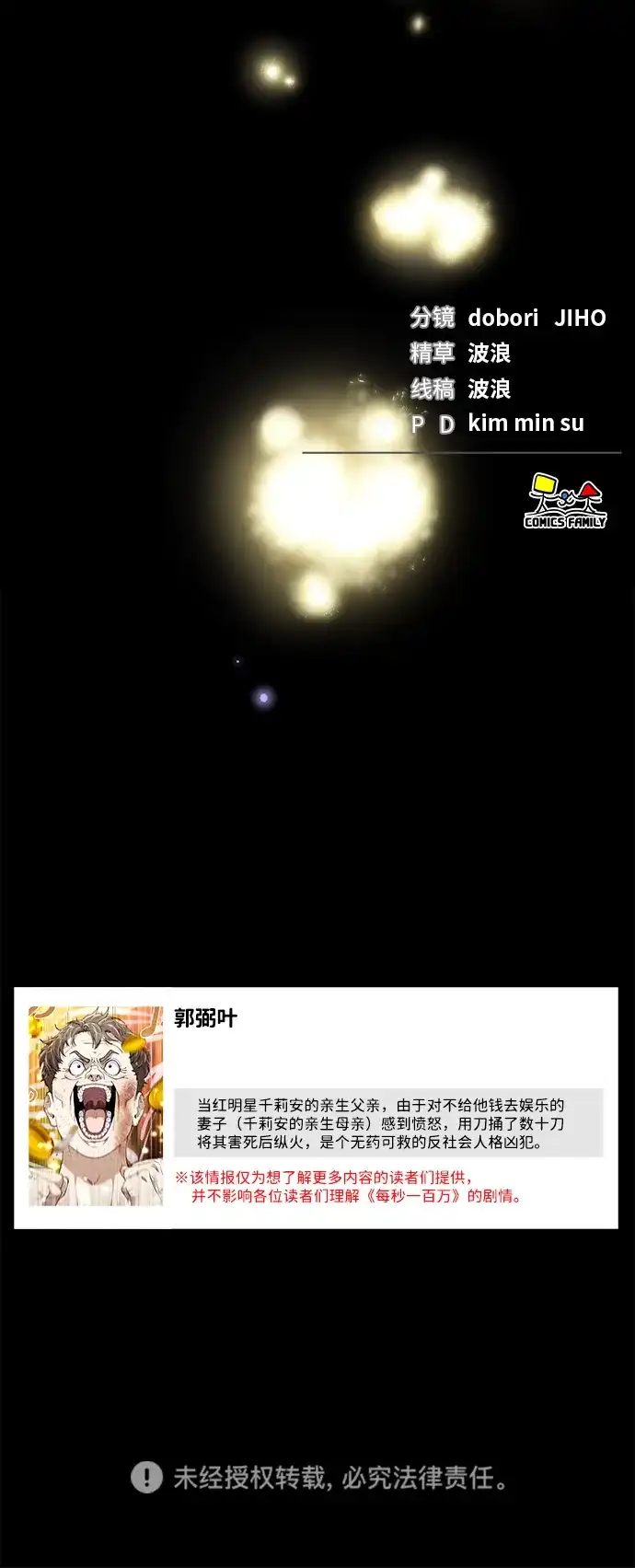 第226页