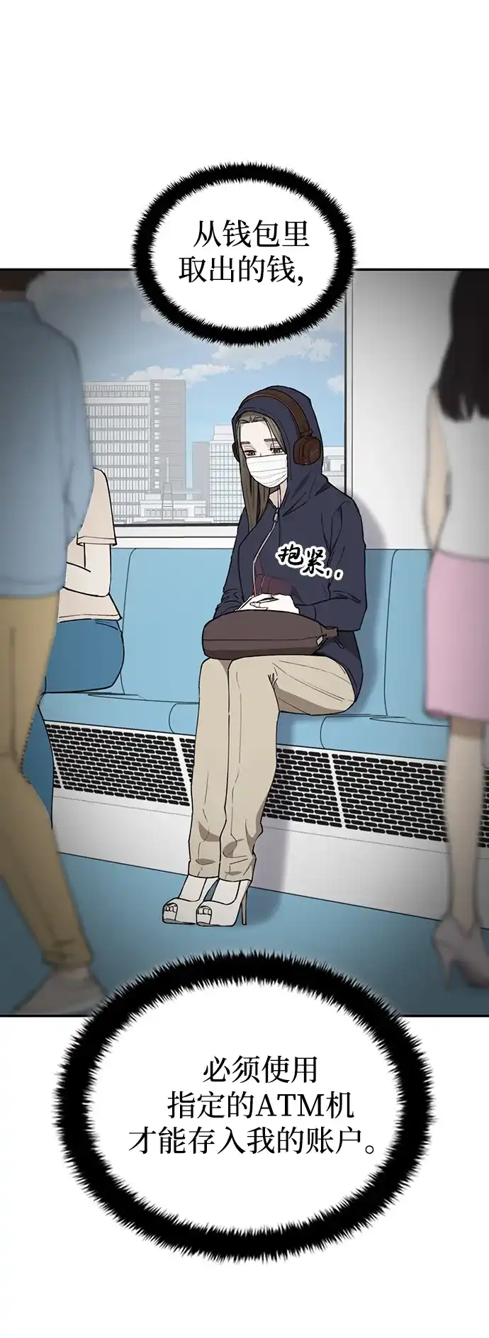 第102页