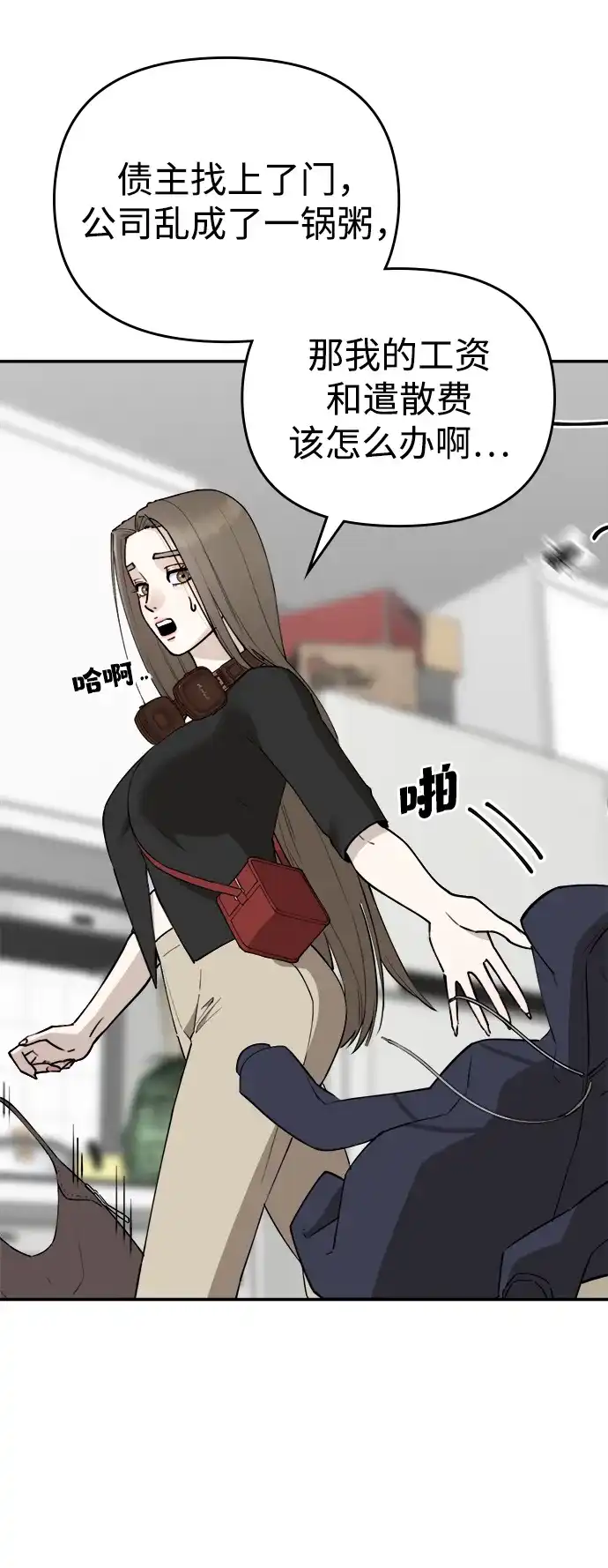 第111页