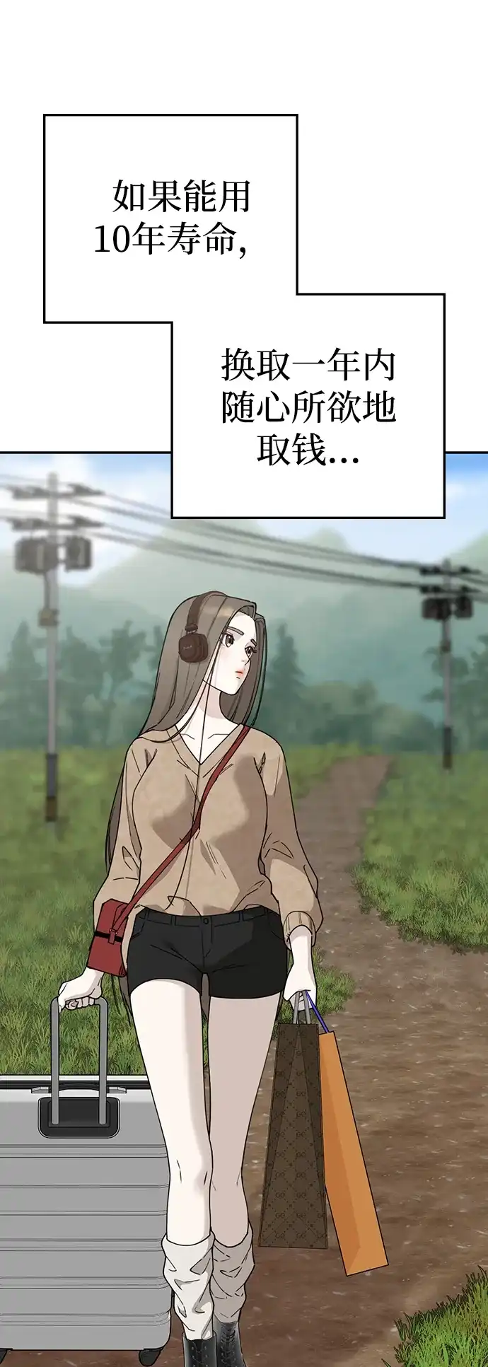 第61页
