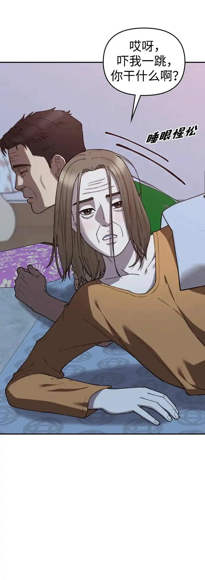 第76页