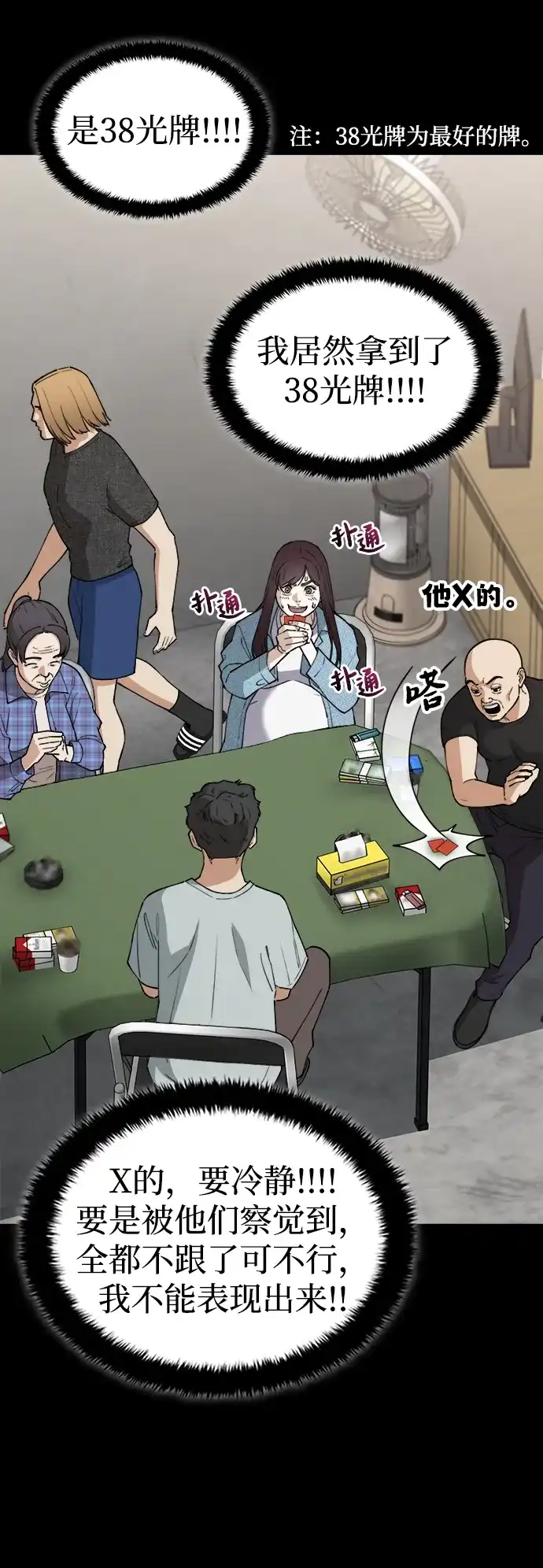 第49页