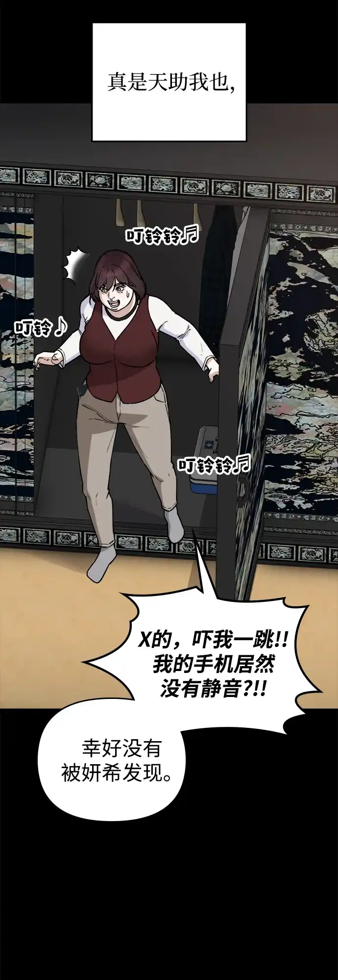 第97页