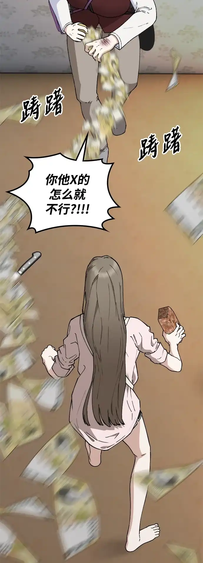第87页