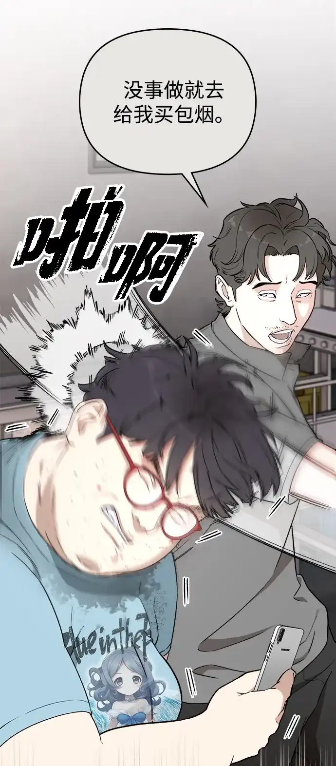 第110页