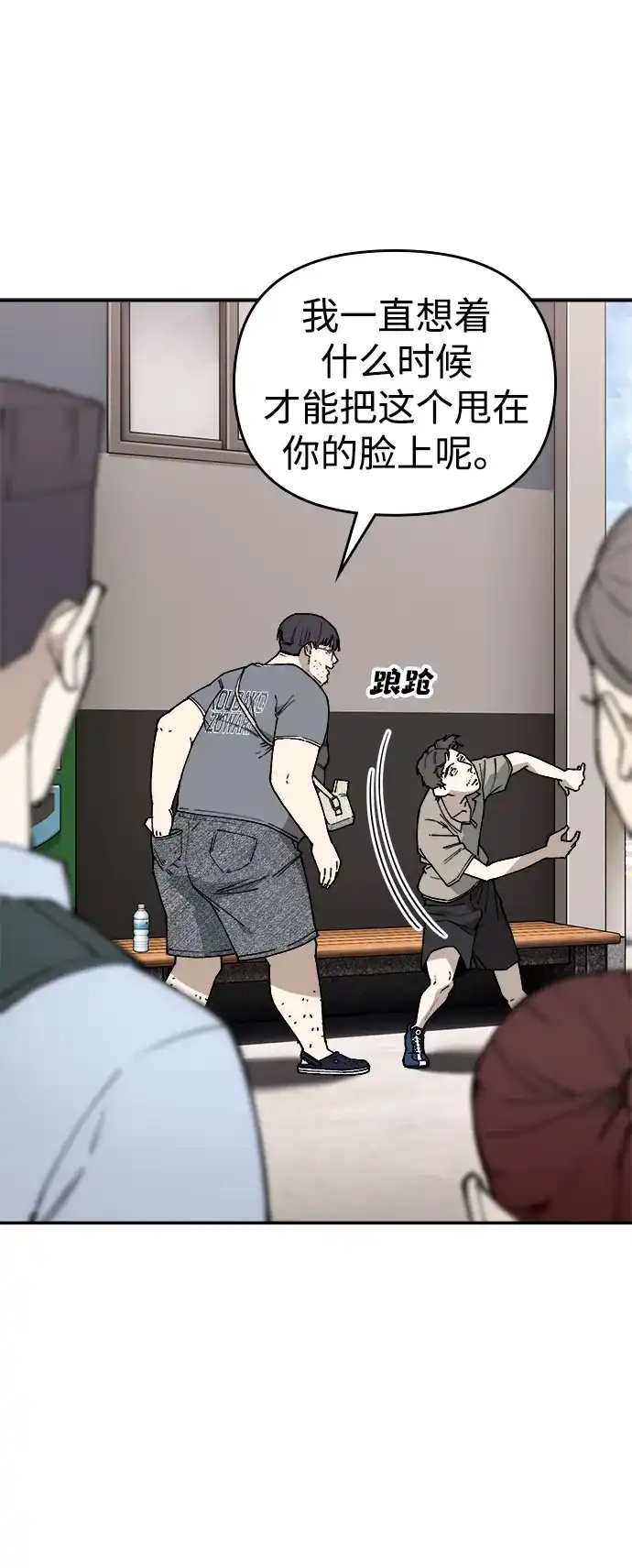 第119页