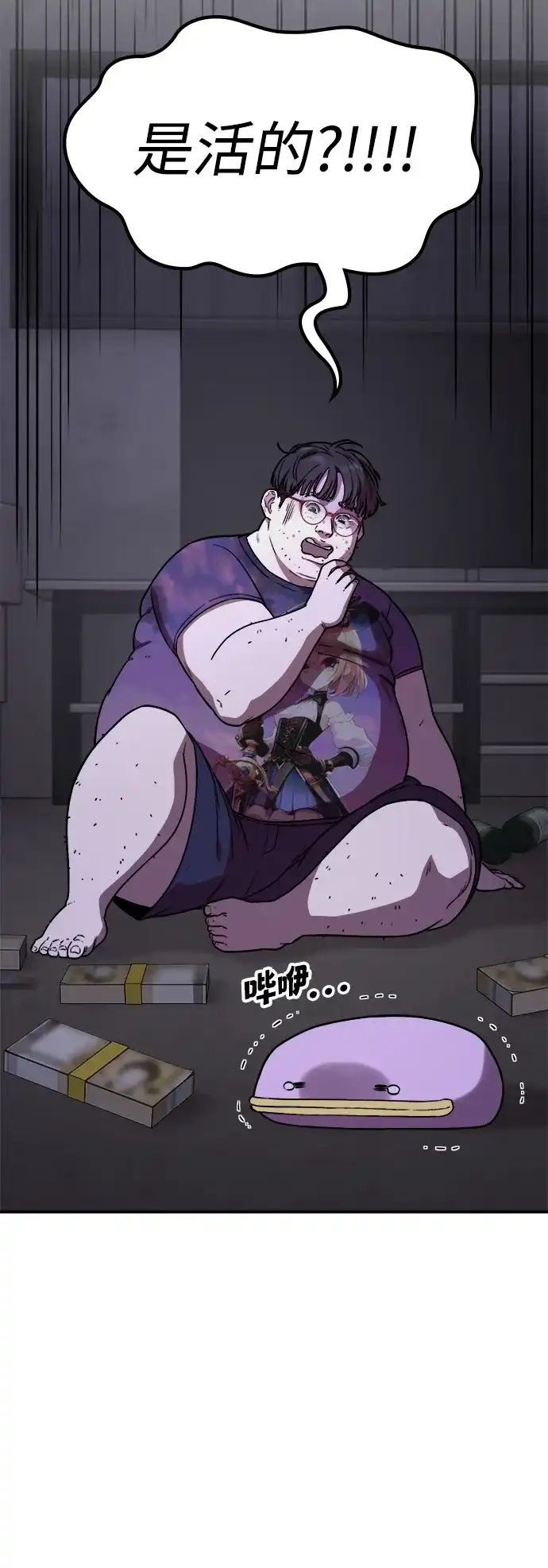 第91页