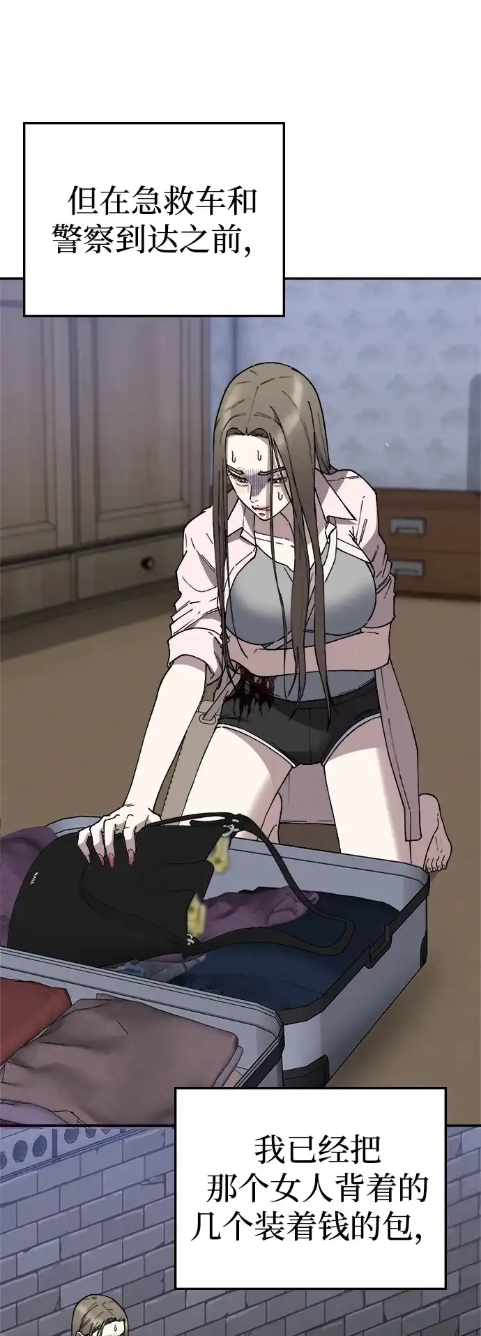 第116页