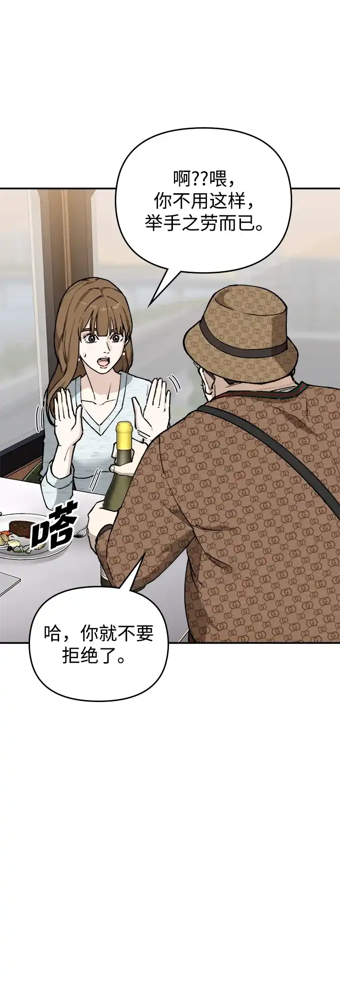 第112页