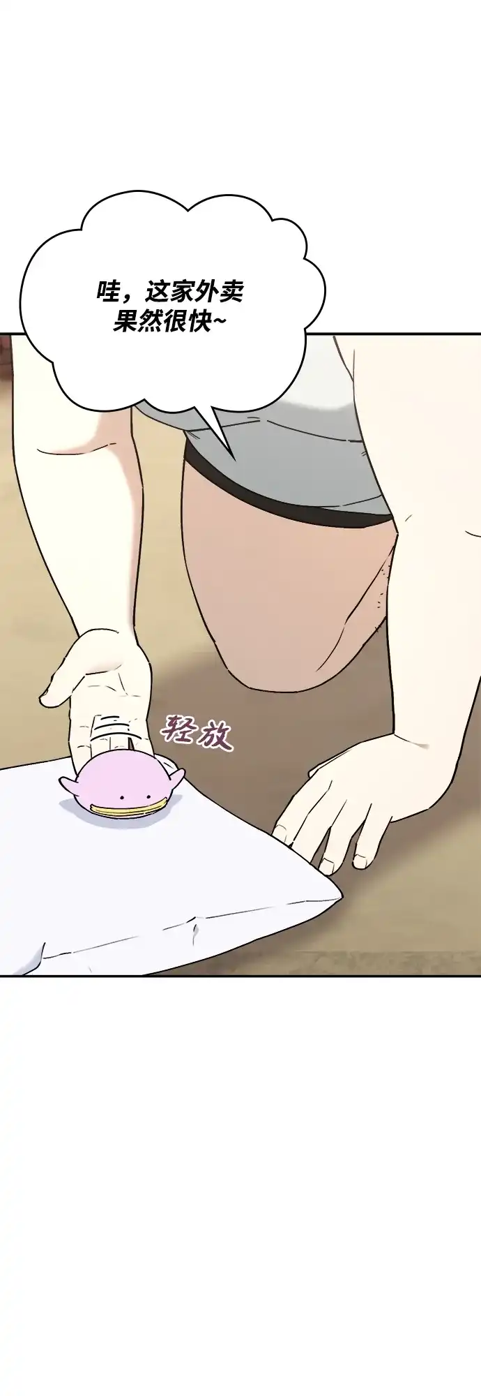 第114页