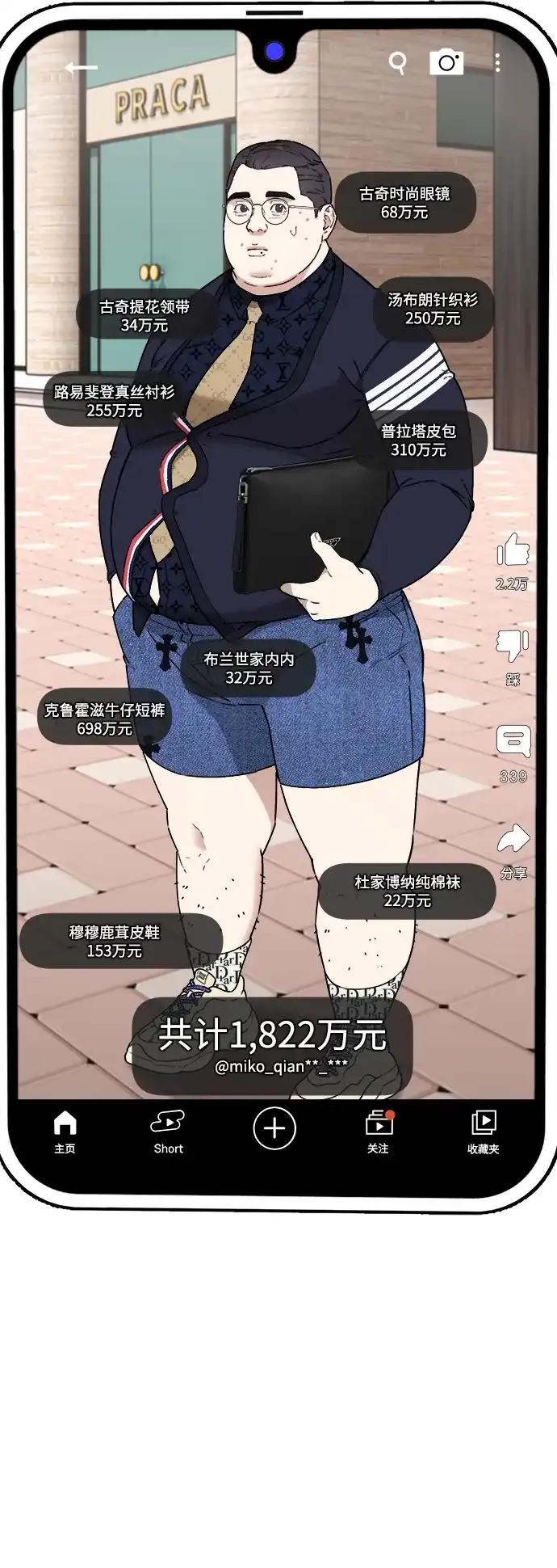第82页