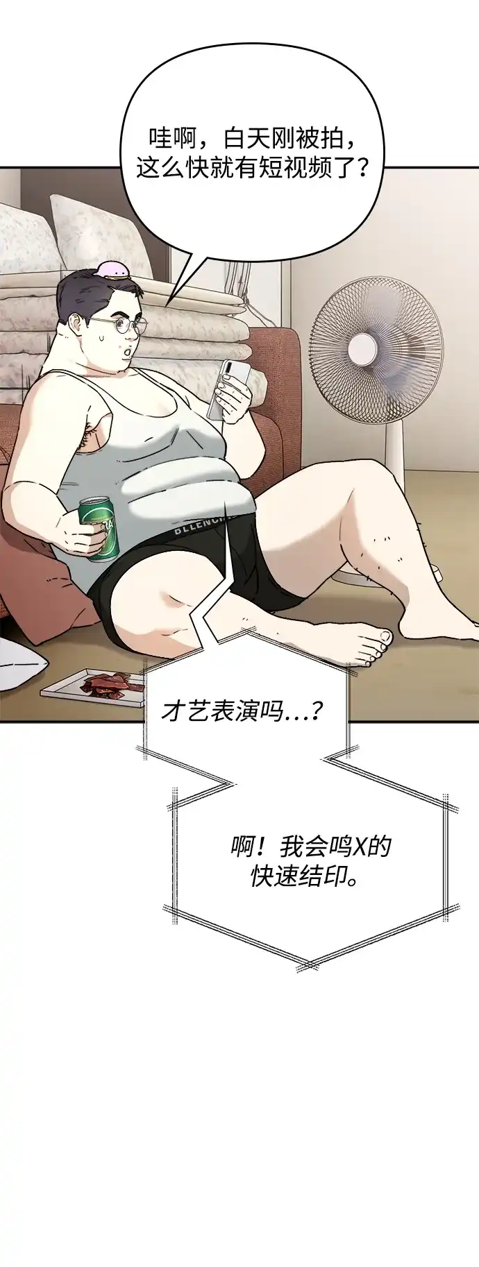 第83页