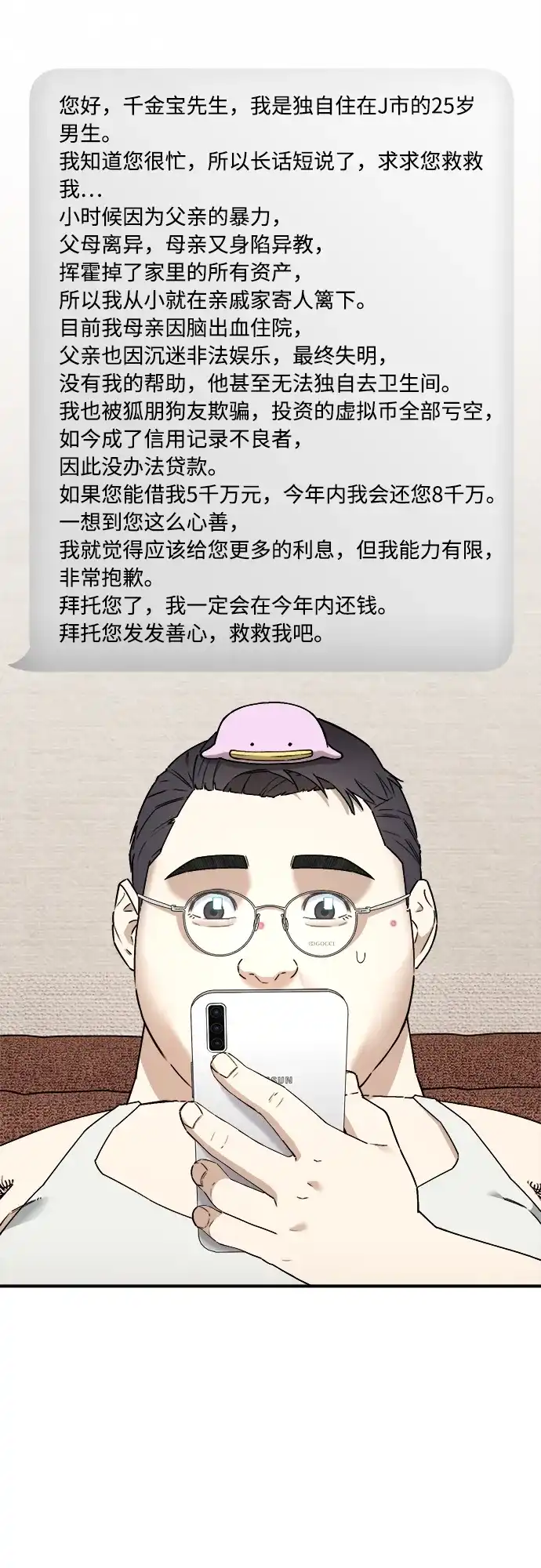 第86页