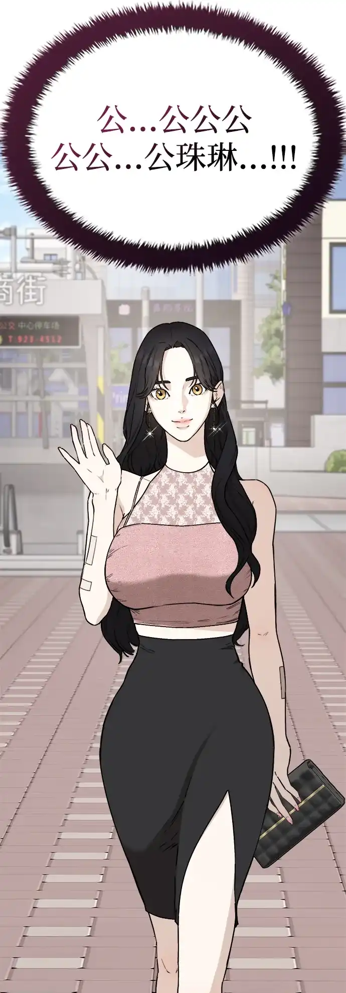 第88页