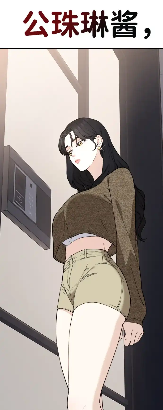 第119页
