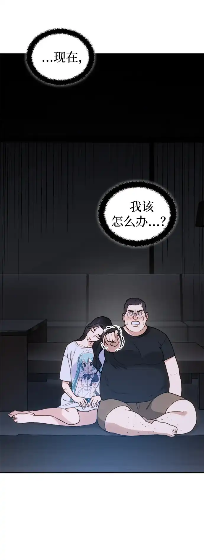 第88页