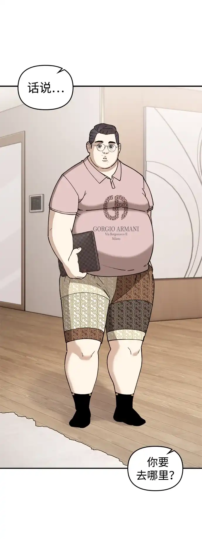 第96页