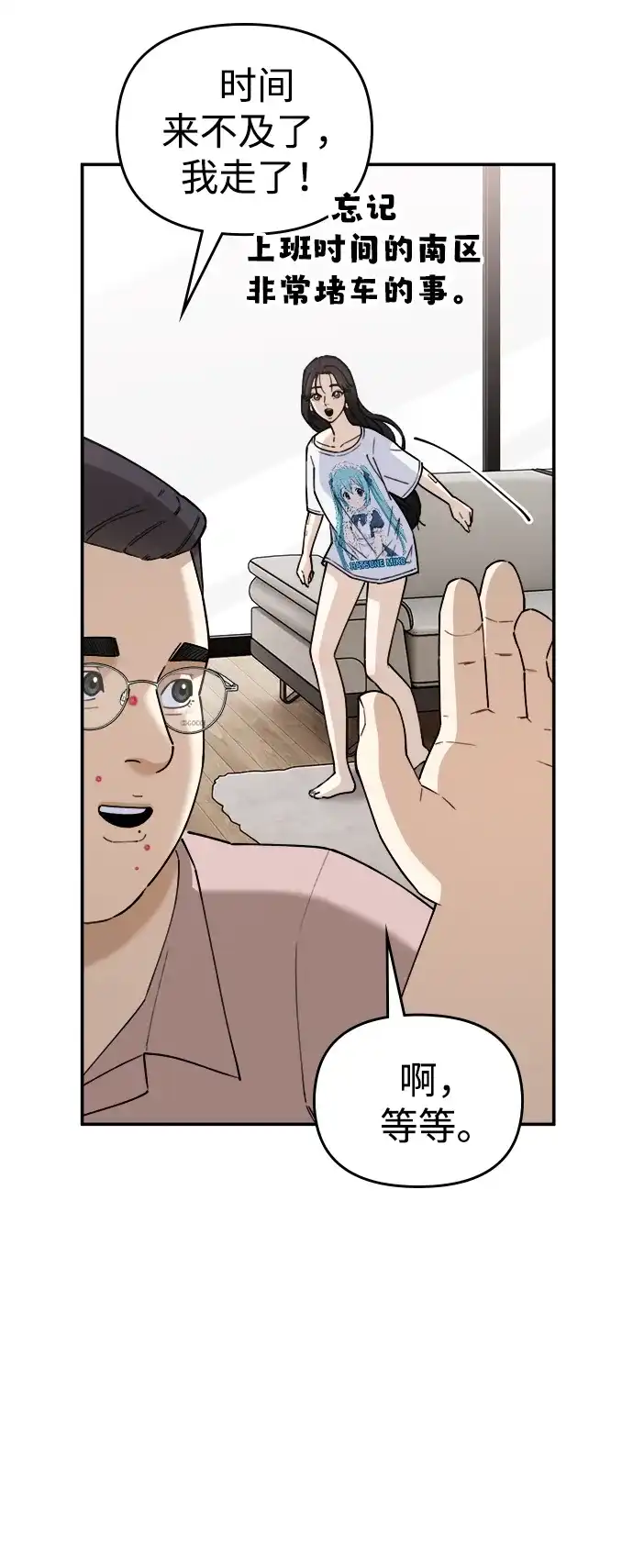第98页
