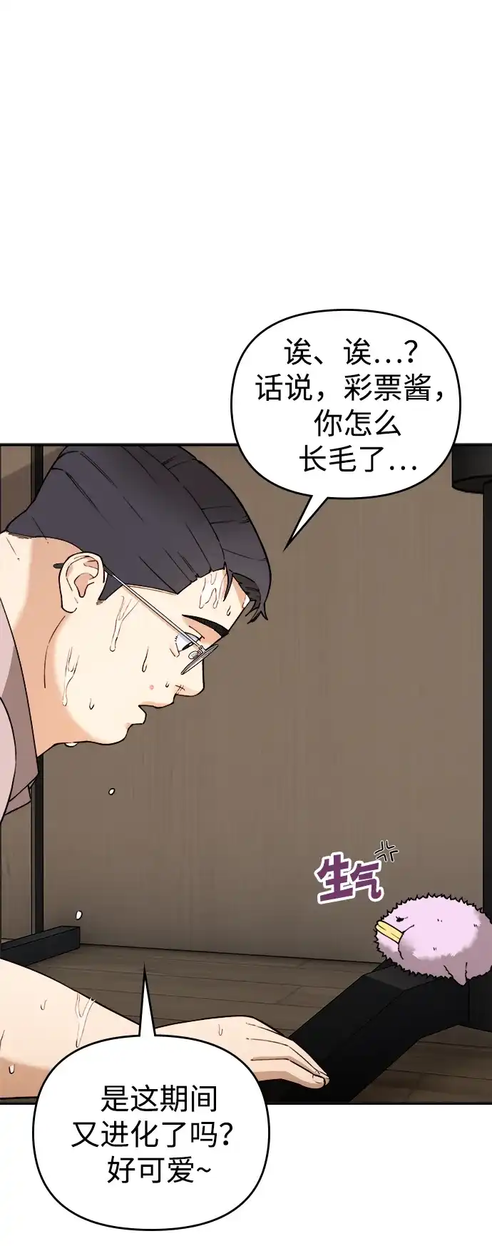 第74页