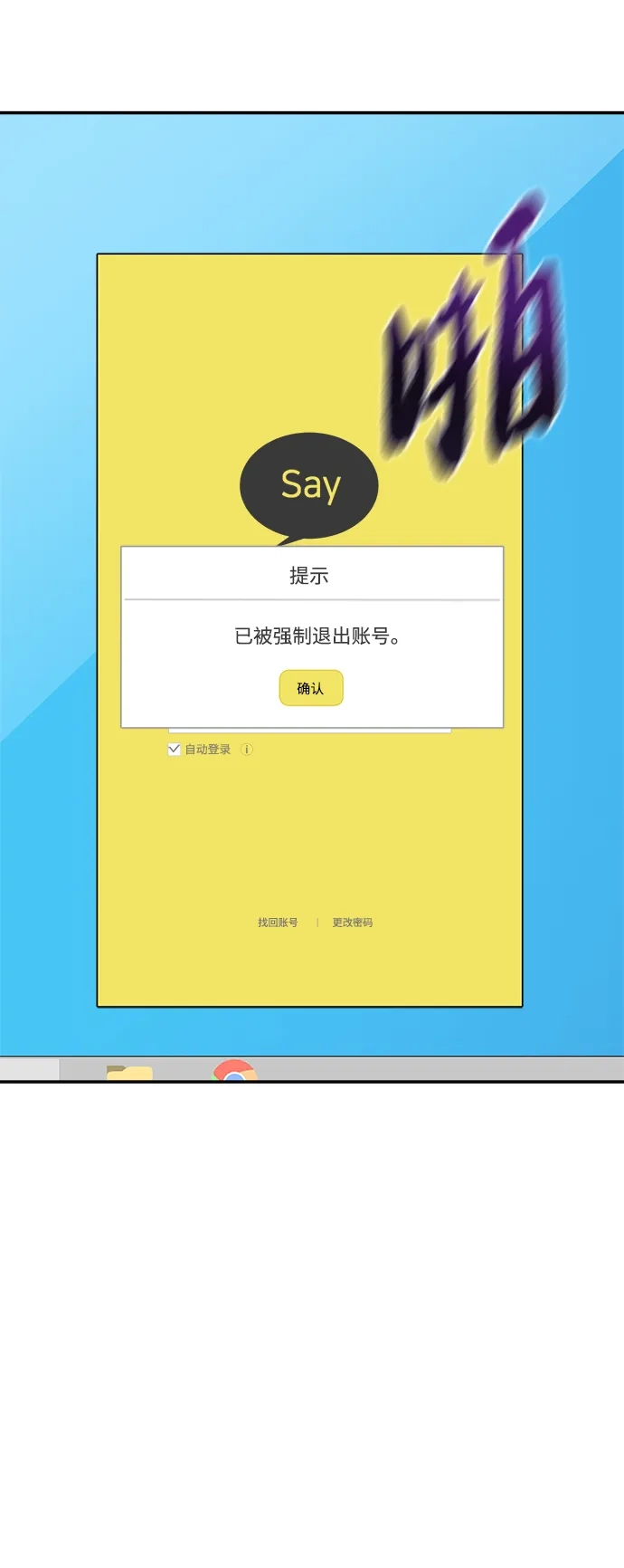第70页