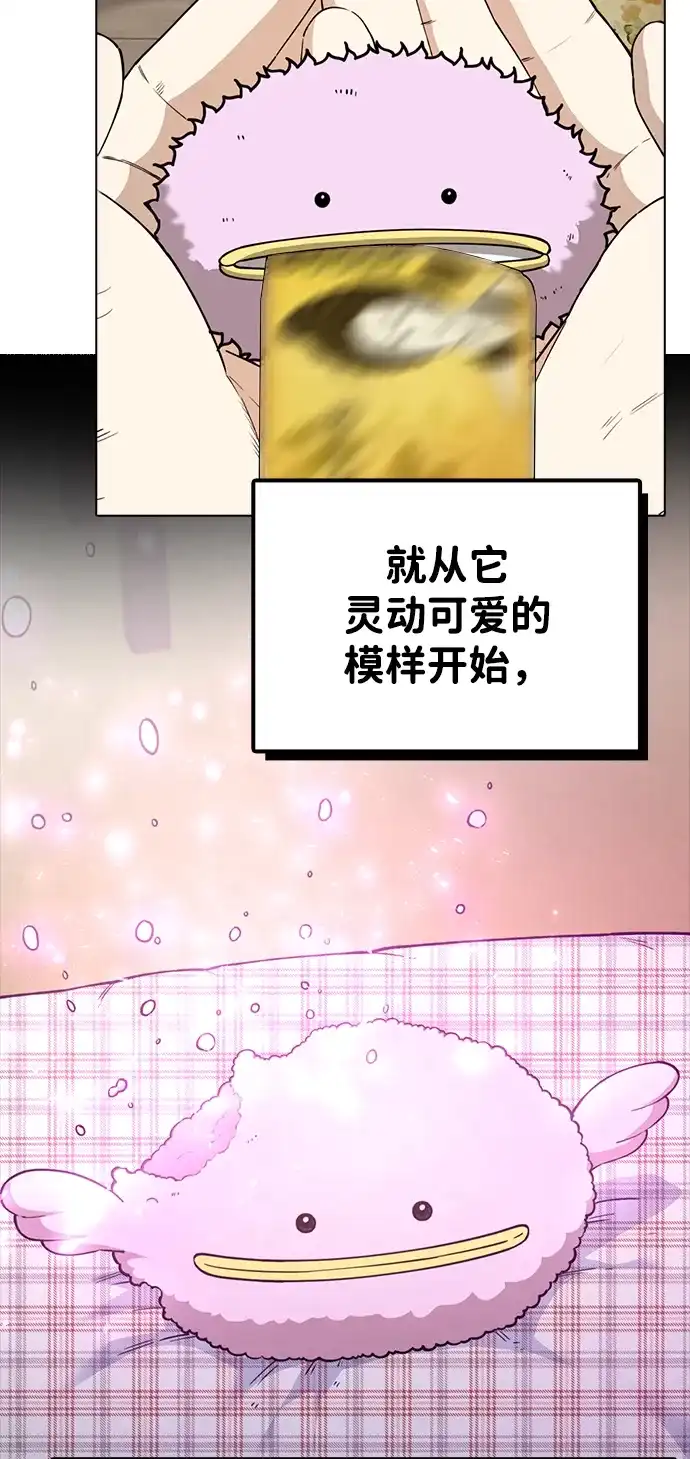 每秒一百万 【免费】文字作家（JIHO）后记 第24页