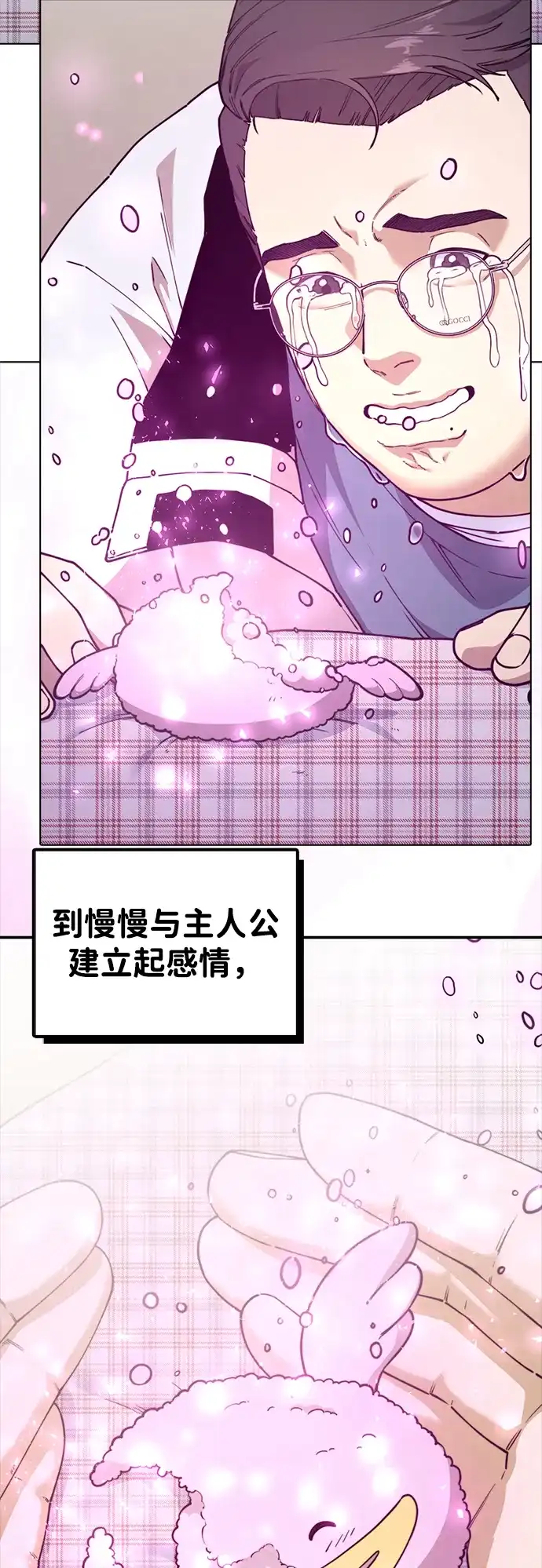 每秒一百万 【免费】文字作家（JIHO）后记 第25页
