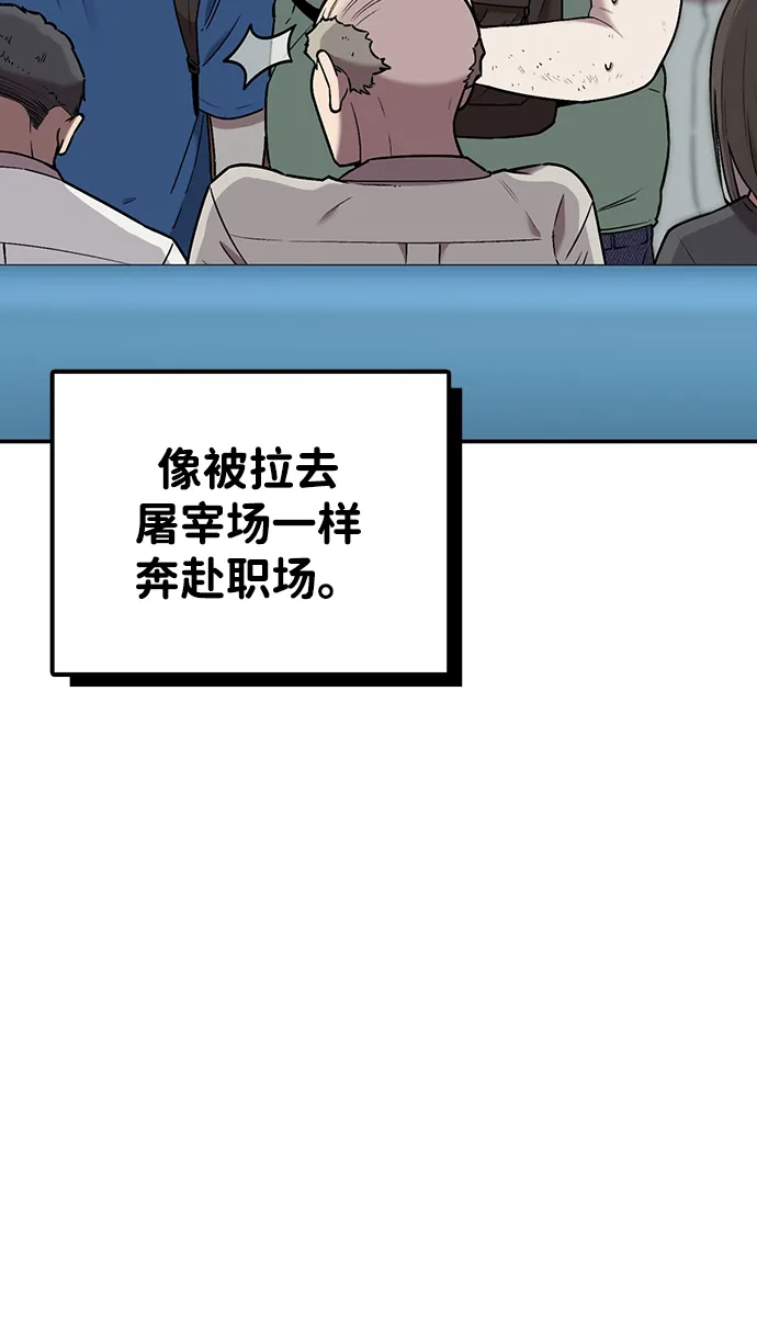 每秒一百万 【免费】文字作家（JIHO）后记 第33页