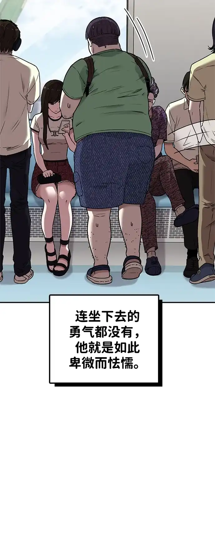 每秒一百万 【免费】文字作家（JIHO）后记 第36页
