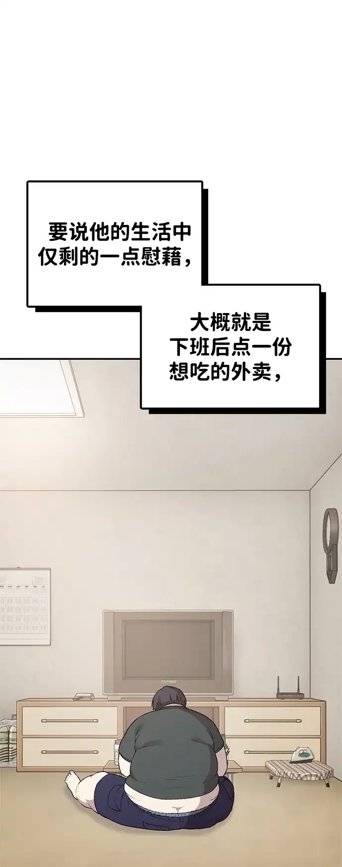 每秒一百万 【免费】文字作家（JIHO）后记 第41页
