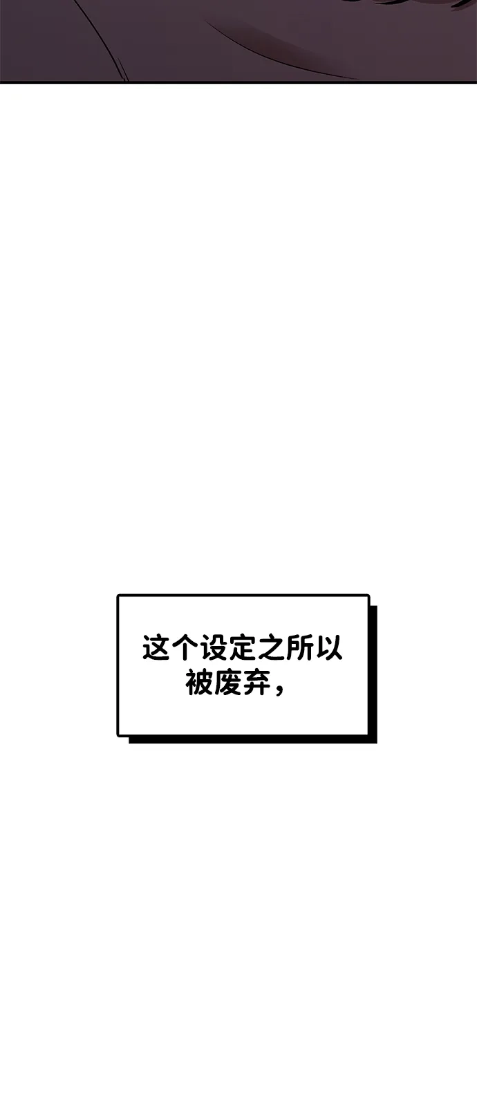 每秒一百万 【免费】文字作家（JIHO）后记 第45页