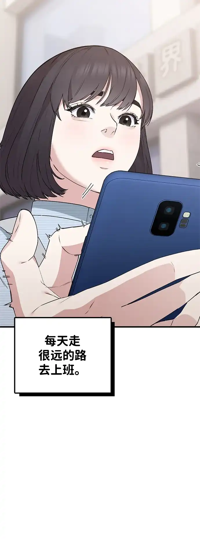 每秒一百万 【免费】文字作家（JIHO）后记 第49页