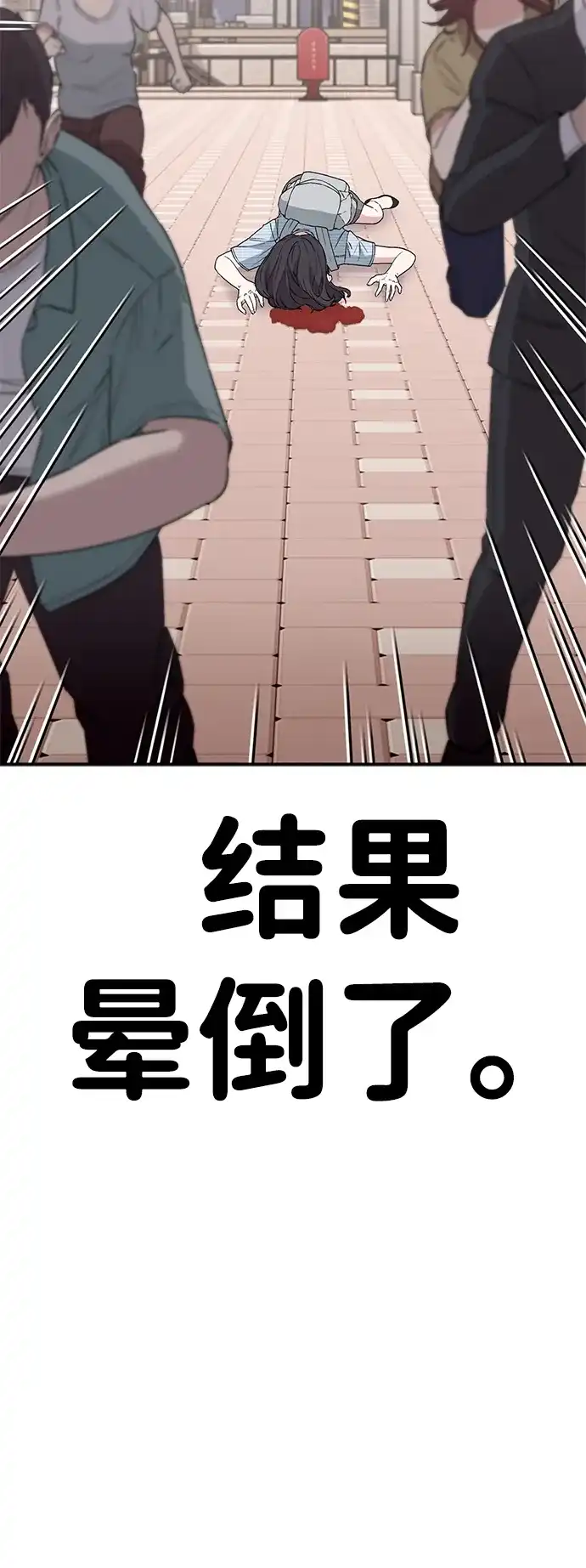 每秒一百万 【免费】文字作家（JIHO）后记 第62页