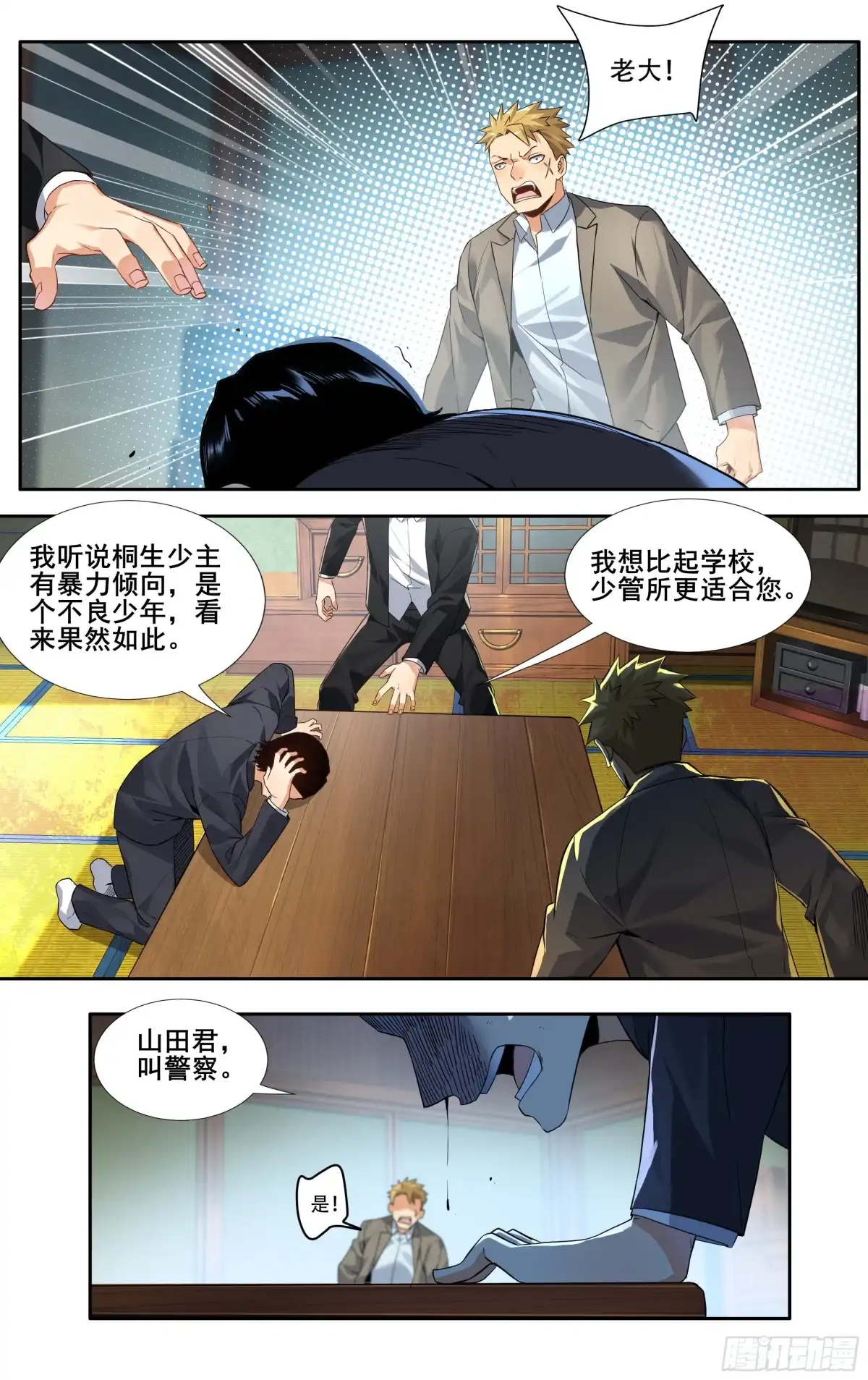 第13页