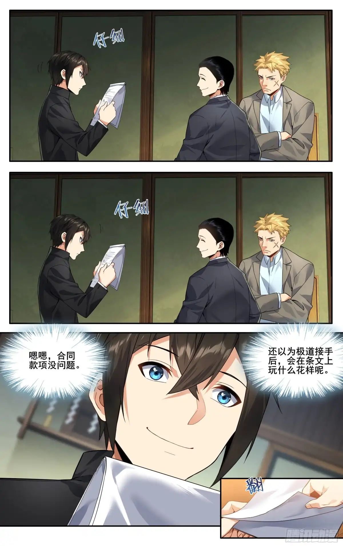 第3页
