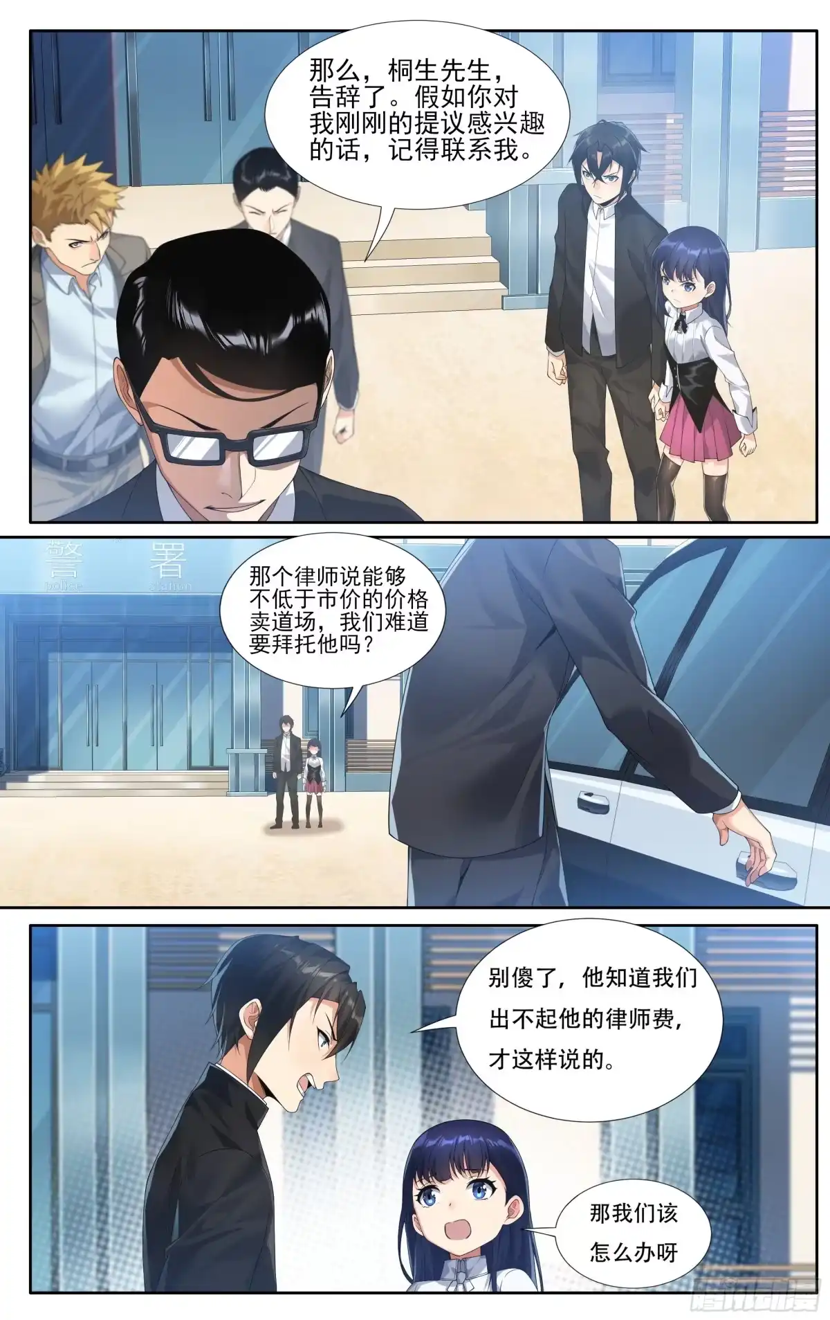 第10页