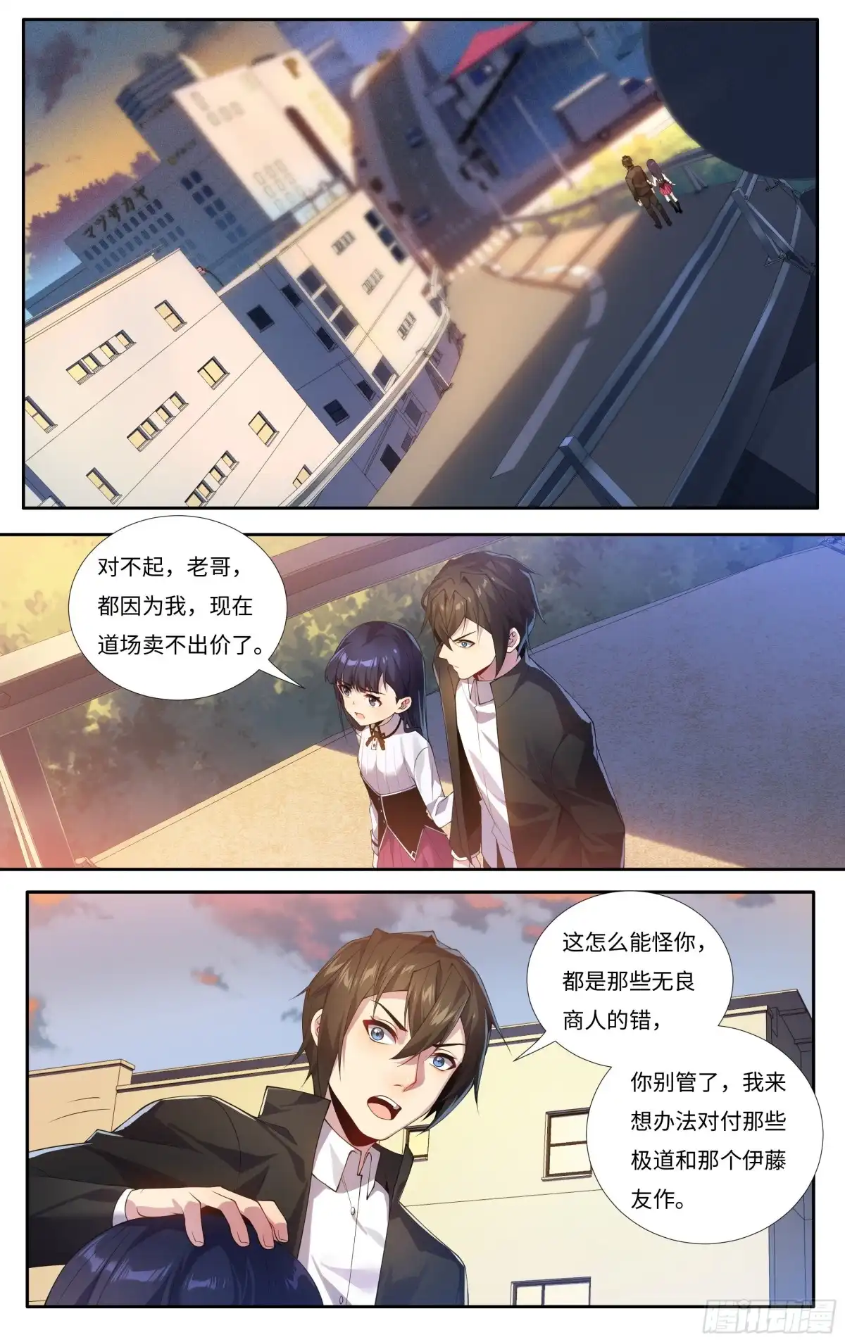 第11页