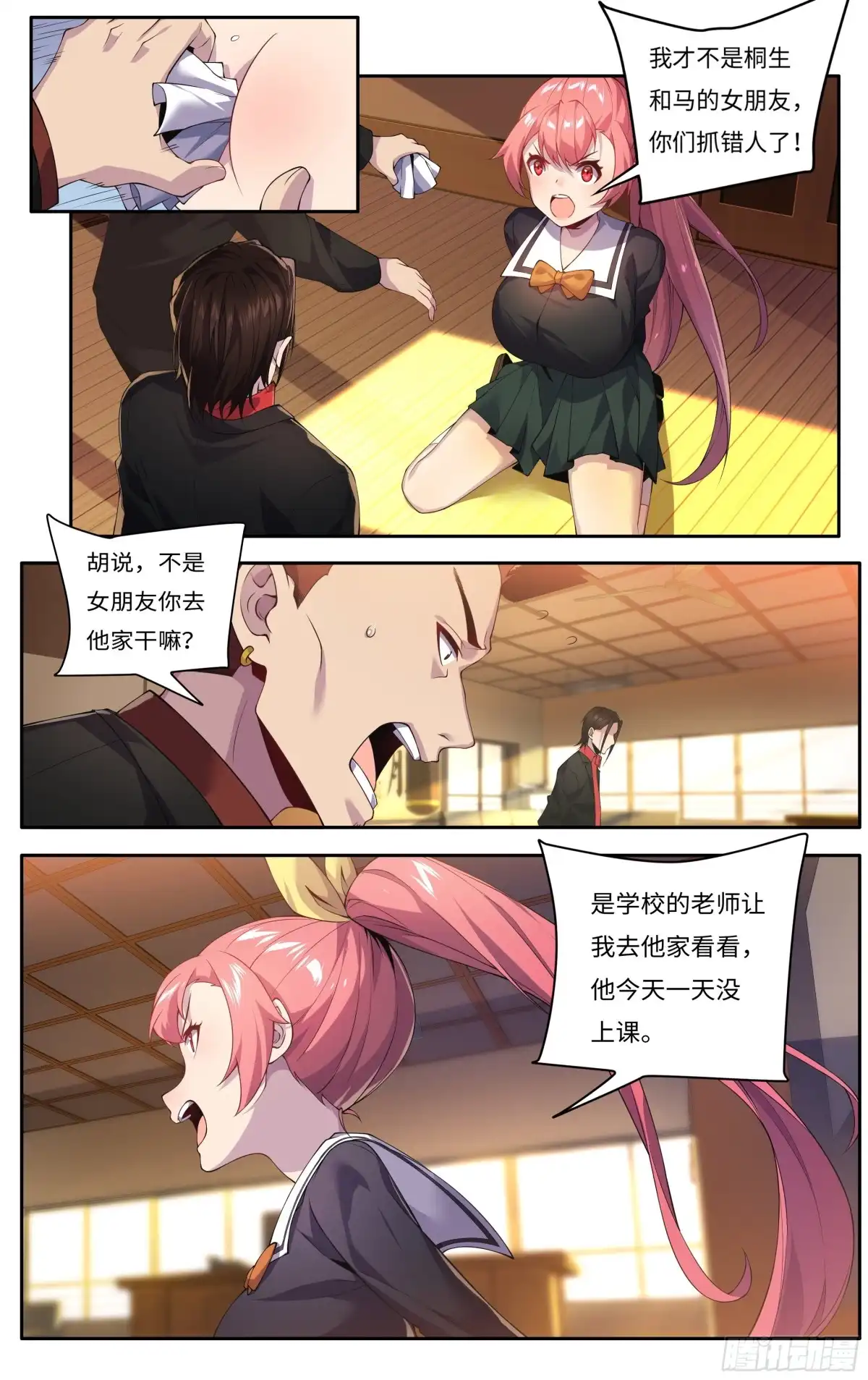 第4页