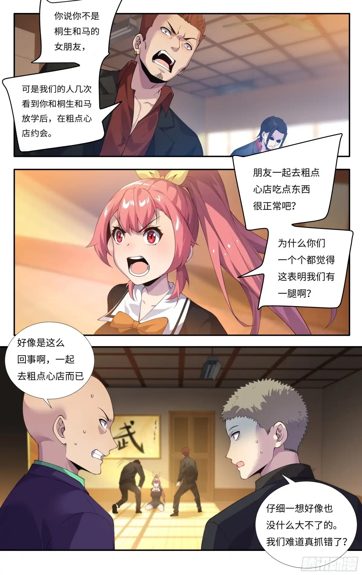 第5页