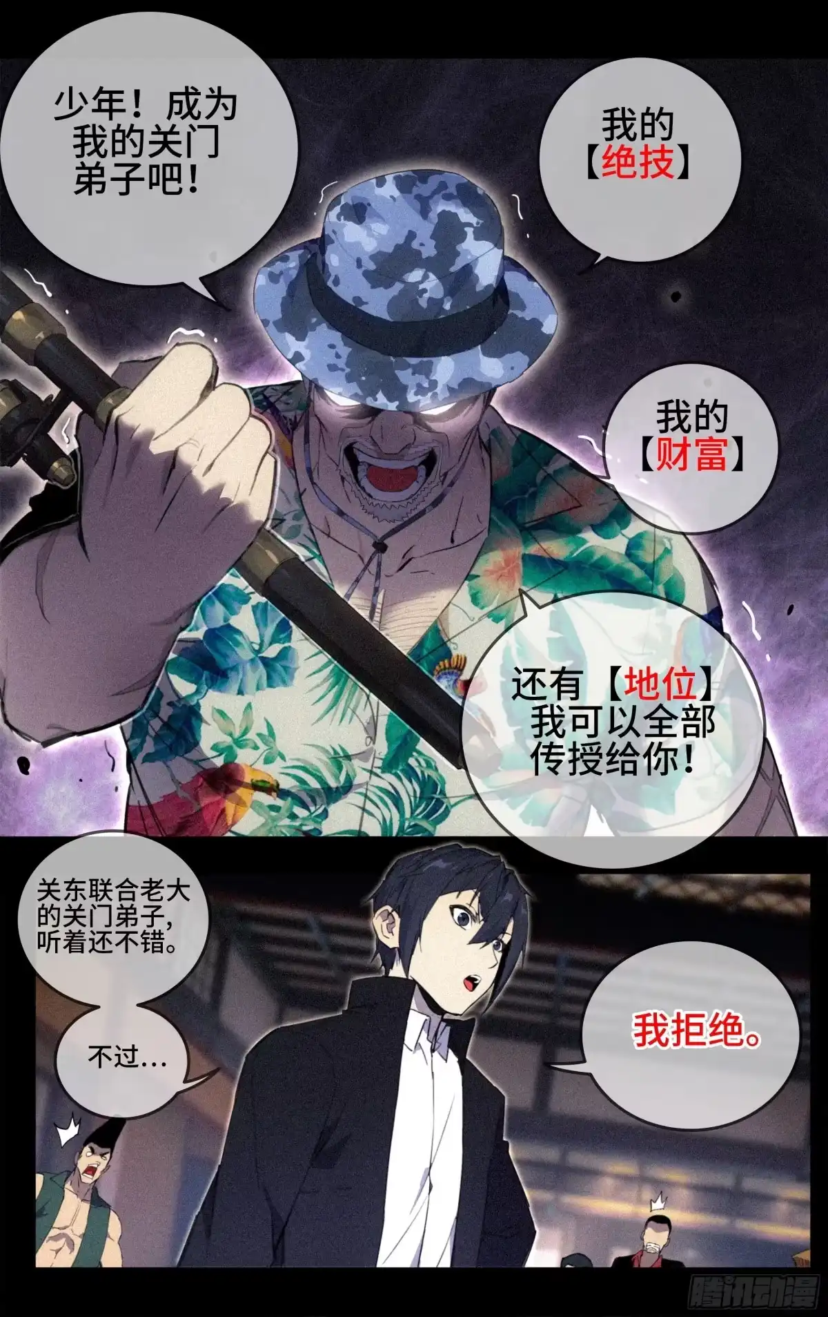 第17页