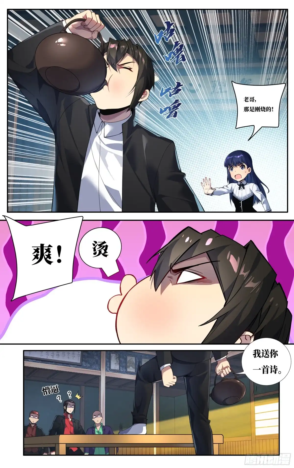 第15页