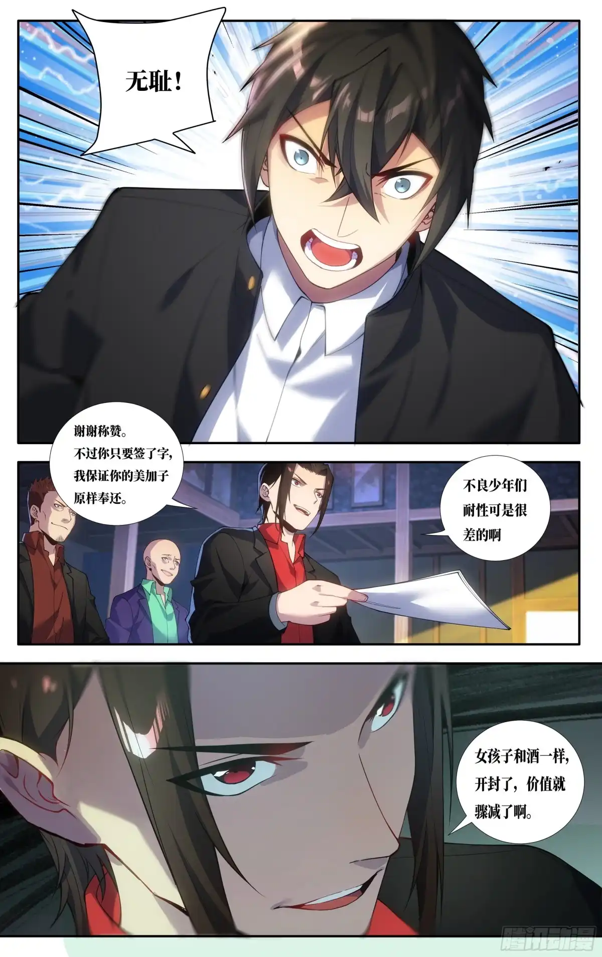 第9页