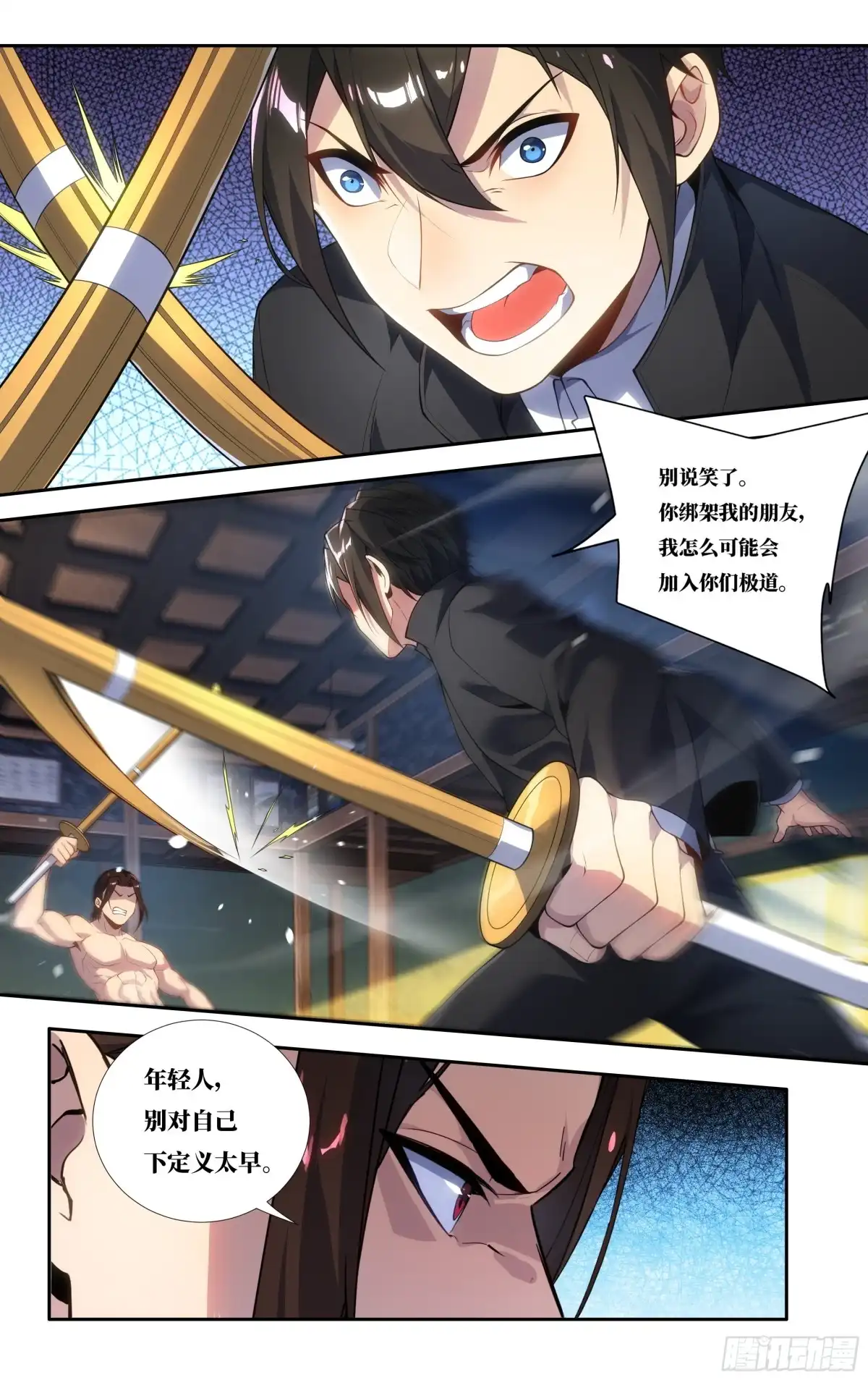 第10页