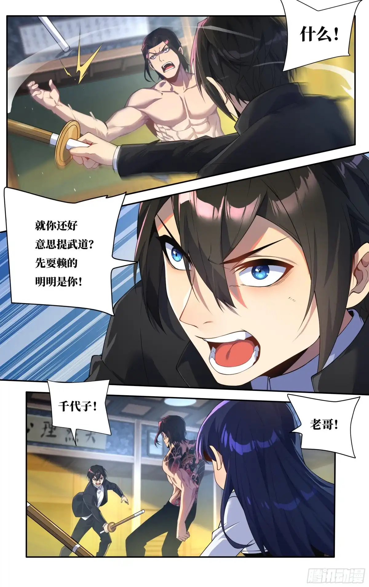 第7页