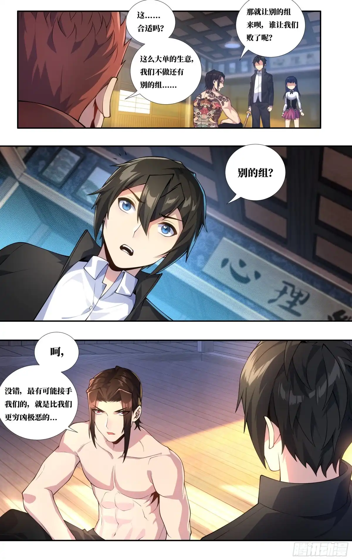 第7页