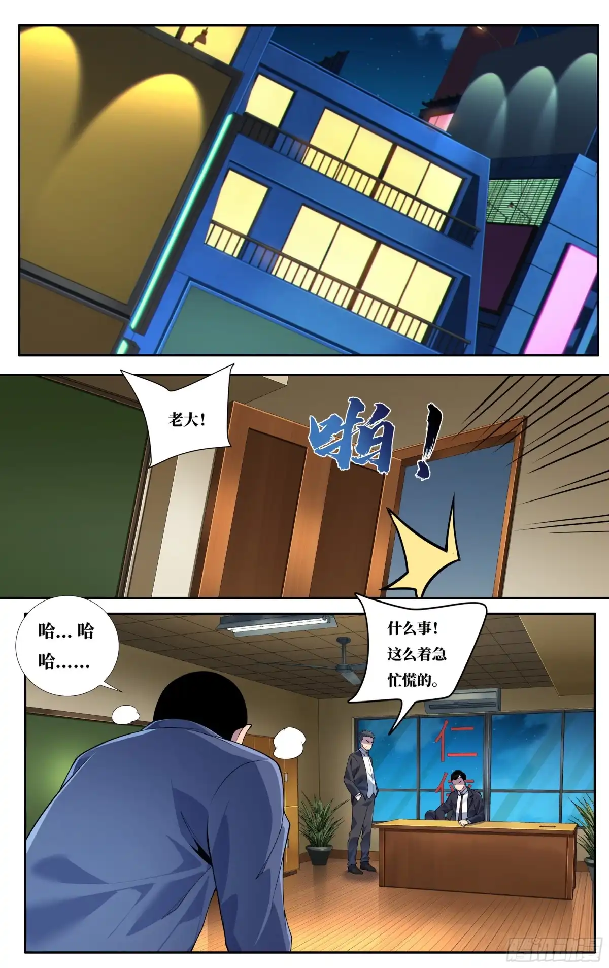 第7页