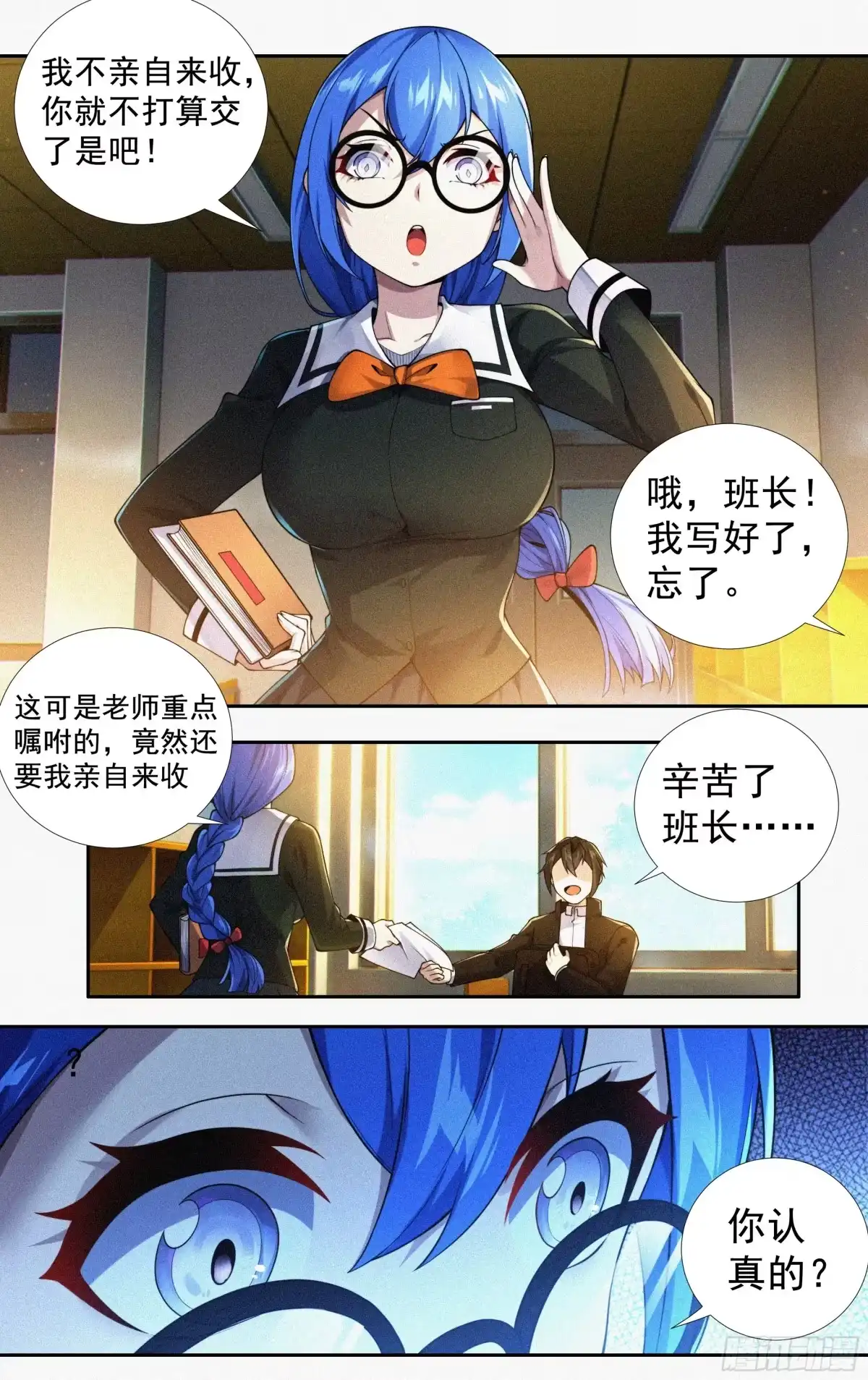 第3页