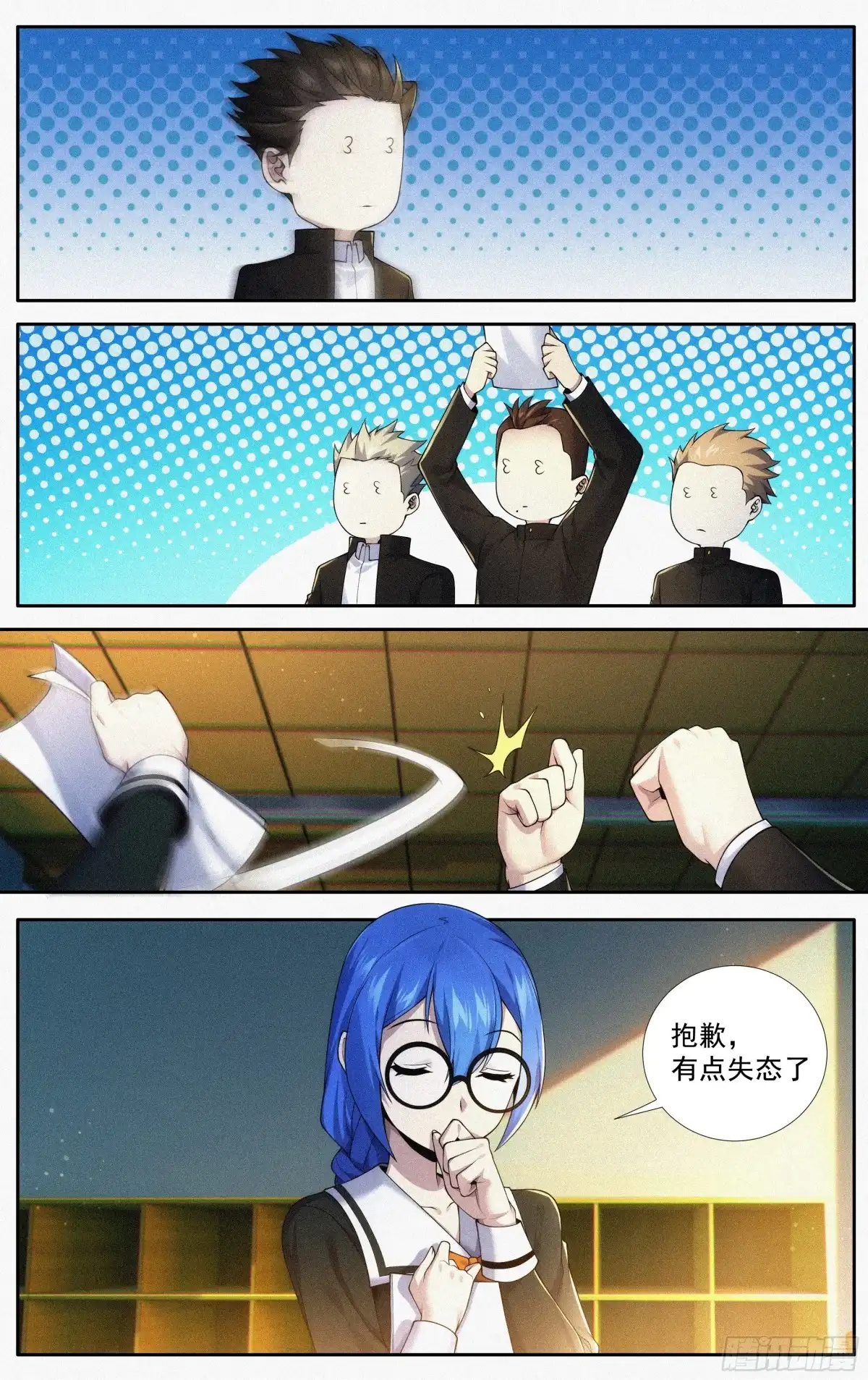 第7页