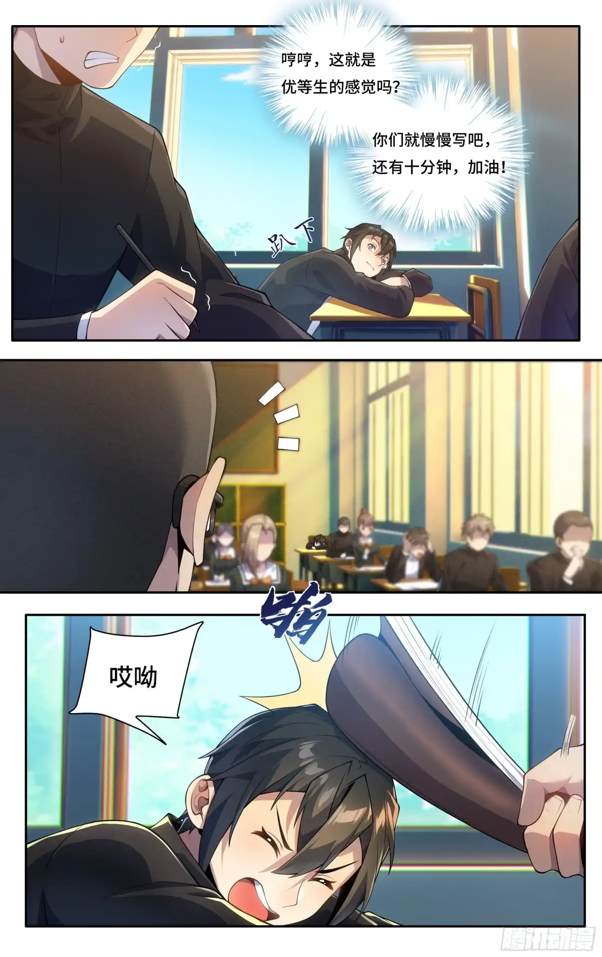 第7页