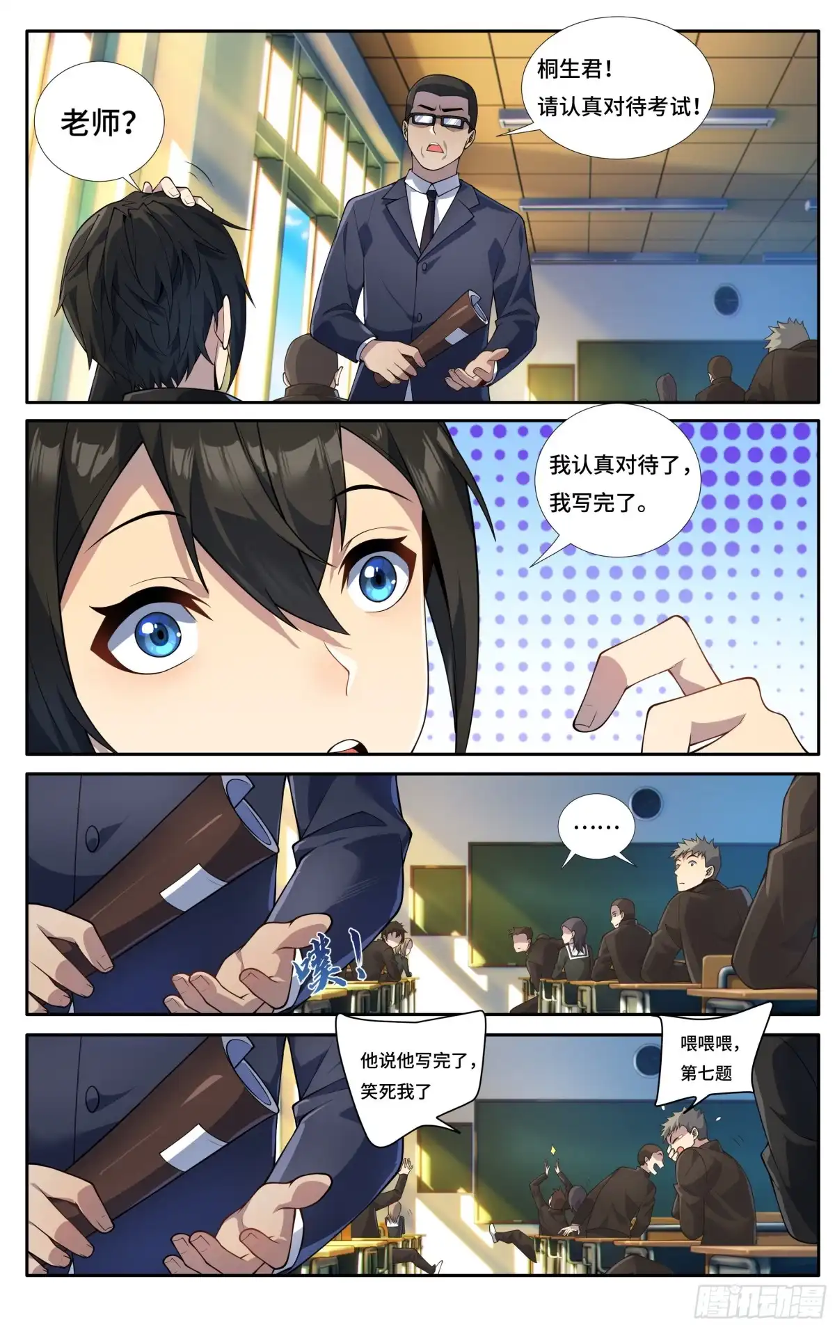 第8页