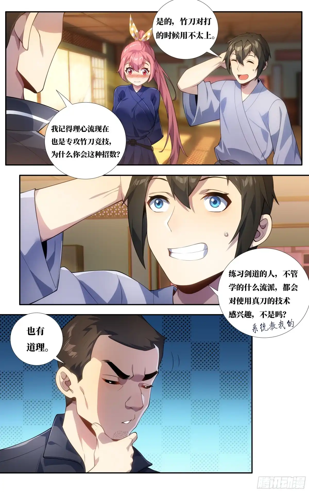 第10页